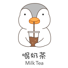 最近迷上了做表情小动图,这是一个放到微信的表情包