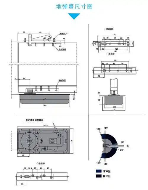 gmt地弹簧s2400定位有无框玻璃门重型可调安全