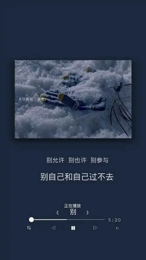 20 《薛之谦》 68 94949473 94947878 9494