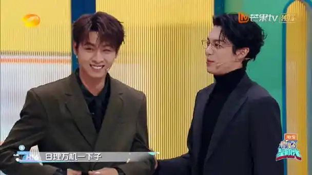 王鹤棣秦霄贤杨迪把分手戏演成喜剧##你好星期六