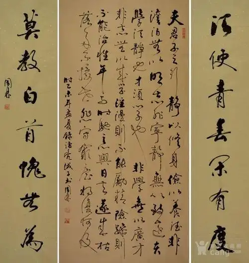 金奖老书法家张周林行书中堂配对联