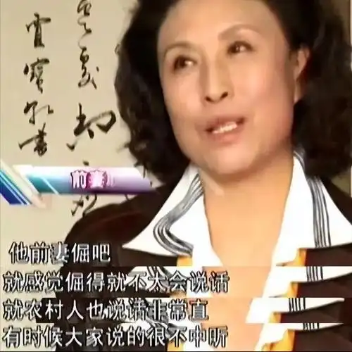 多年前,那个陪赵本山走过贫困岁月,含泪离婚的葛淑珍如今怎样了