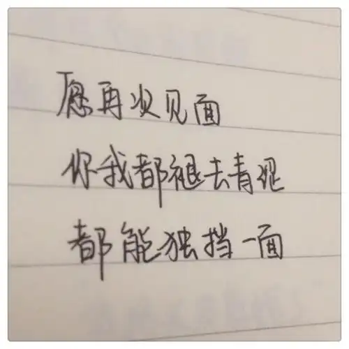 kylin【手写 文字 唯美 文艺 伤感 爱情 头像】