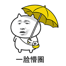 仚屳氽汆什么意思这个字氽是什么意思