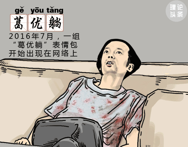 侵权案葛优几乎全胜(张炳安诉房全胜案)-特别推荐-乐活人生