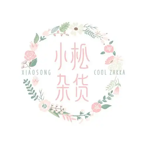 淘宝店铺标志设计