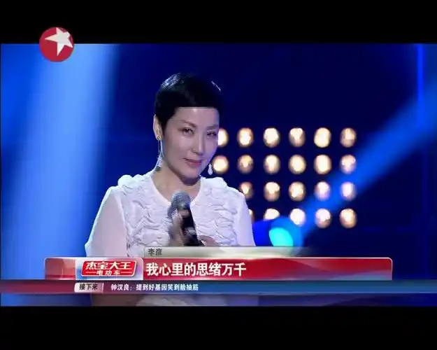 妈妈咪呀金嗓子李彦进六强曾因患重症阔别舞台