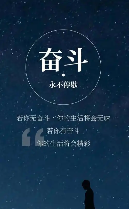 正能量句子励志短句子快乐精辟励志的正能量句子