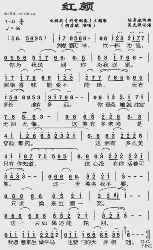 求胡彦斌的歌曲,竖笛可以吹的简谱