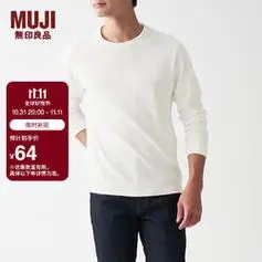 muji无印良品无印良品muji男式粗细不均棉线天竺编织长袖t恤打底衫米