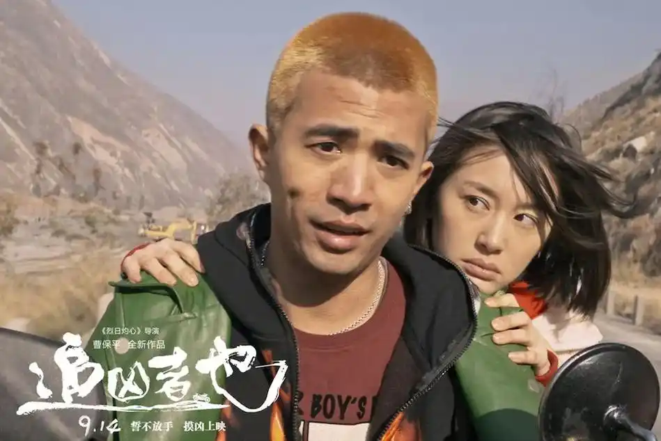 我西服呢#追凶者也#张译 - 抖音