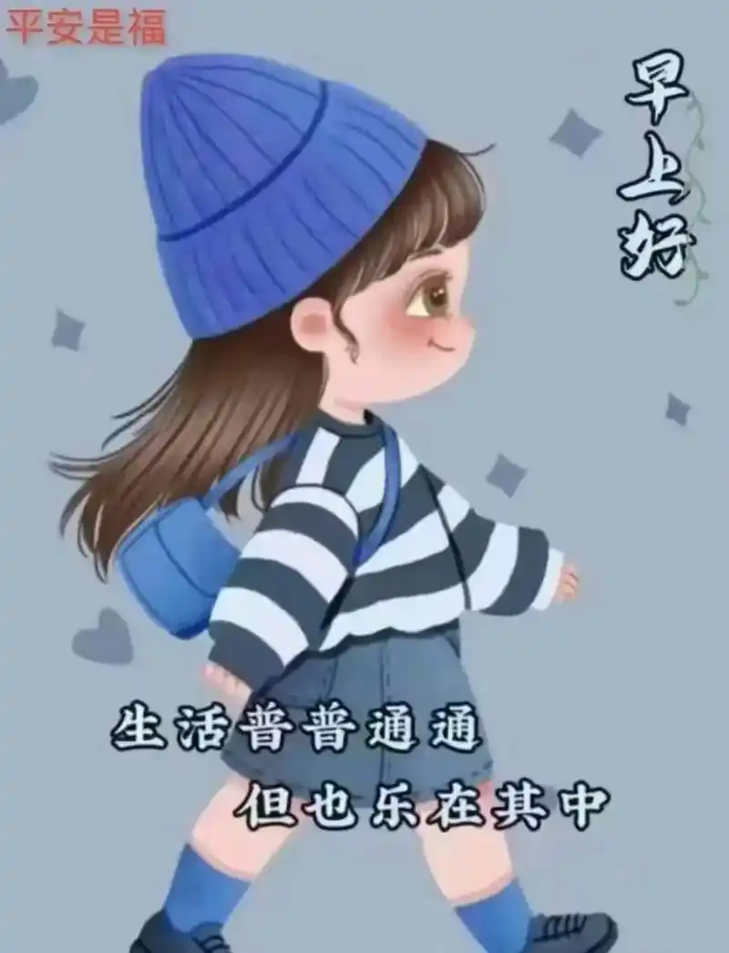 大家早上好,每天在微信与抖音与大家相见.现在做生意都是熟人, - 抖音
