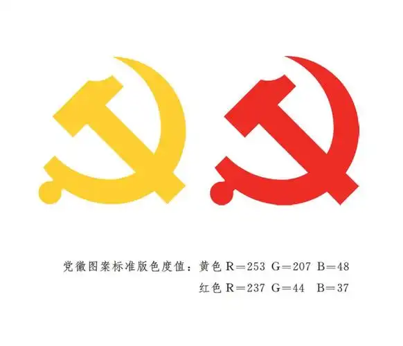 中国共产党党旗制法说明