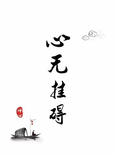 前世做过tai长的小书童,今生接到tai长法身的开示