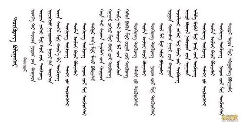 求蒙语歌曲(满满地)歌词 懂蒙语的来看看