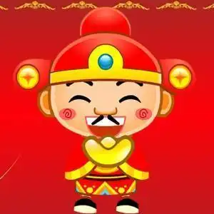 鸿运当头,今年爆发的人