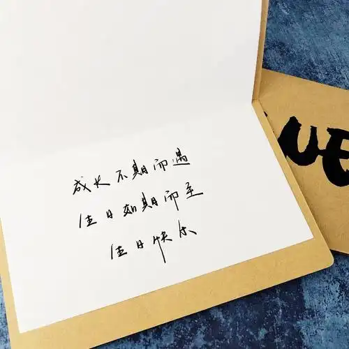 写信代写表白生日祝福手工手写贺卡情书定制挽回贺卡