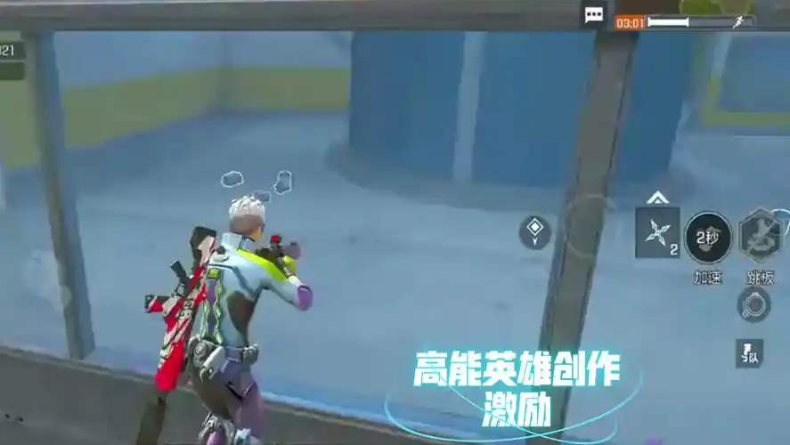 高能英雄创作激励:高能英雄高能英雄重装盾卫决赛圈1v6v5块这个大招你