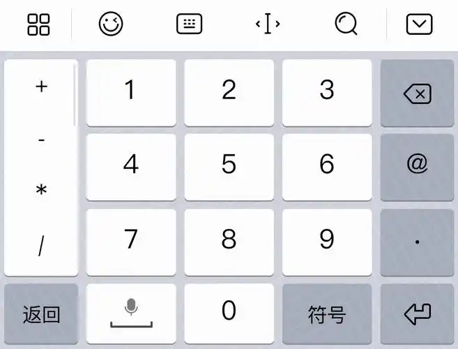拼音26键的数字键盘怎么调成九宫格的?横着的数字好难点啊.