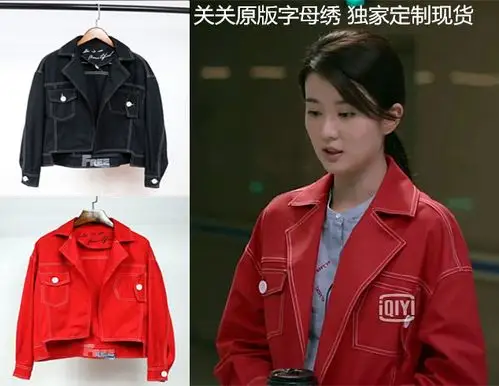 一折欢乐颂关雎尔同款