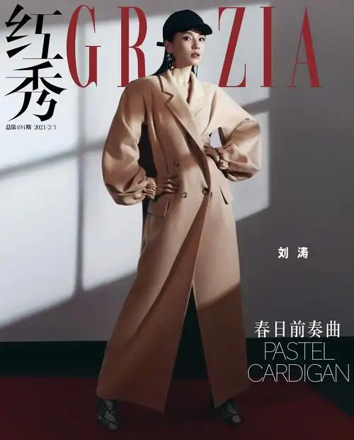 刘涛黑色棒球帽搭配焦糖棕大衣 英姿飒爽气场全开