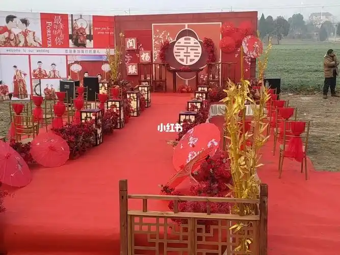 阜阳农村户外中式婚礼布置