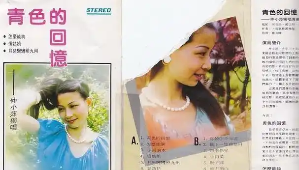 霍尊晒照庆贺母亲六十六大寿,仲小萍与前夫现妻罕见同框如好友!