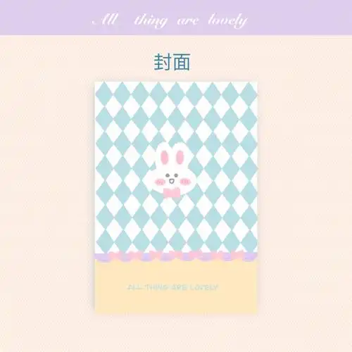 [万物皆可爱系列第一弹 / 笔记本]7种内页模式加封面喜欢的点个赞