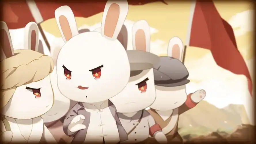 那年那兔那些事儿第五季