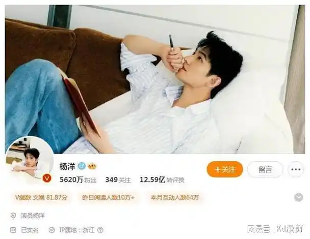 曝30岁千万男顶流睡粉 名字正反念一样 喜欢富婆 杨洋躺枪