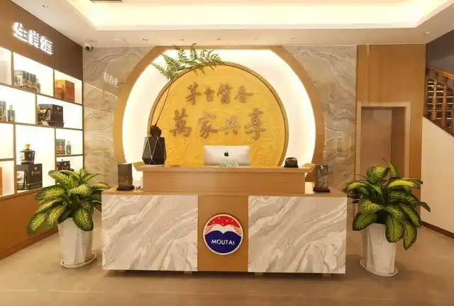 第10期:茅台万家共享专卖店是个好生意吗?