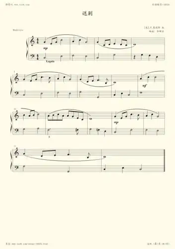 钢琴谱:送别(简易版)