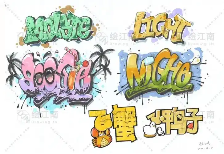 设计考研手绘97字体设计