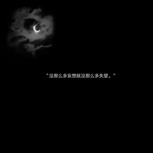 [背景/头像]纯字‖纯景‖文字朋友圈pyq背景… - 堆糖,美图壁纸兴趣社