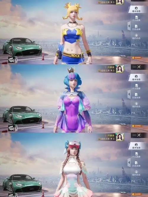 和平精英军需皮肤盘点深海曼妙篇