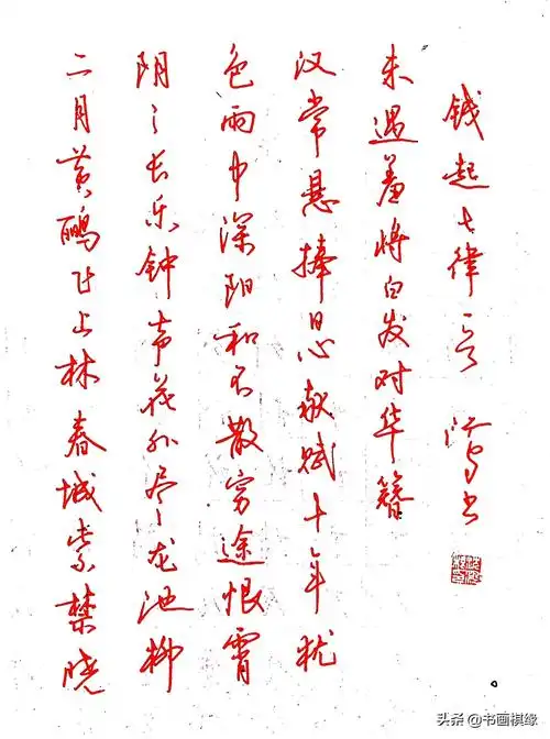 江鸟钢笔行书字帖钢笔书法字体大全字帖
