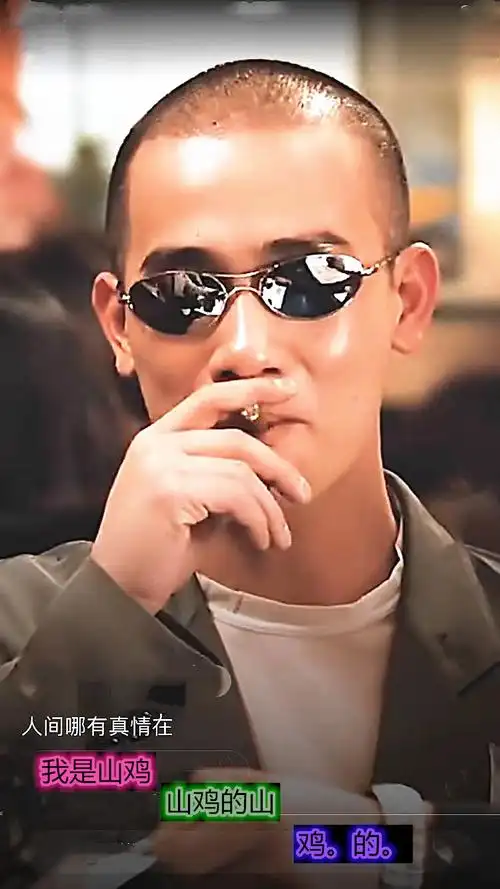 山鸡陈小春同款偏光蛤蟆镜司机墨镜千禧朋克未来太阳眼镜