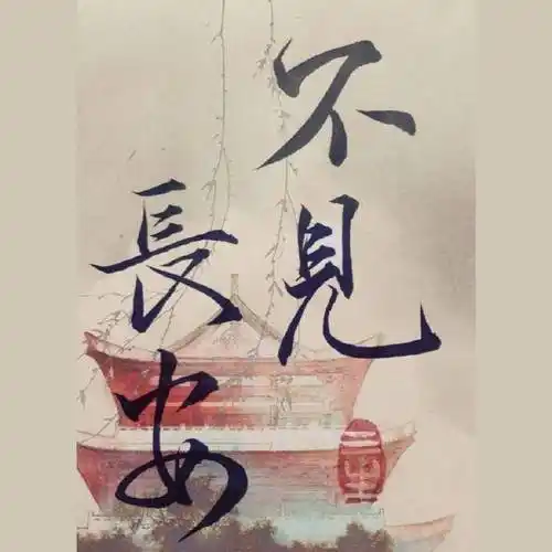 古风系列文字:不见长安(出自新浪微博,图侵删)