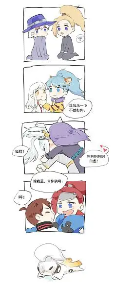 韩信李白-花瓣网|陪你做生活的设计师 | 王者荣耀 赵云 诸葛亮