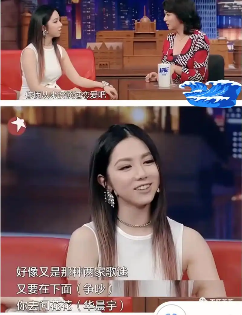 有一种"差距"叫邓紫棋和华晨宇,分手5年后,两人现状天差地别