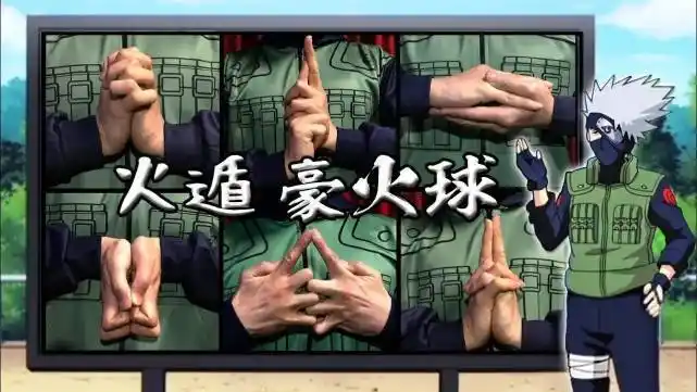 比如卡卡西和再不斩使用水龙弹的时候,结印次数就非常多