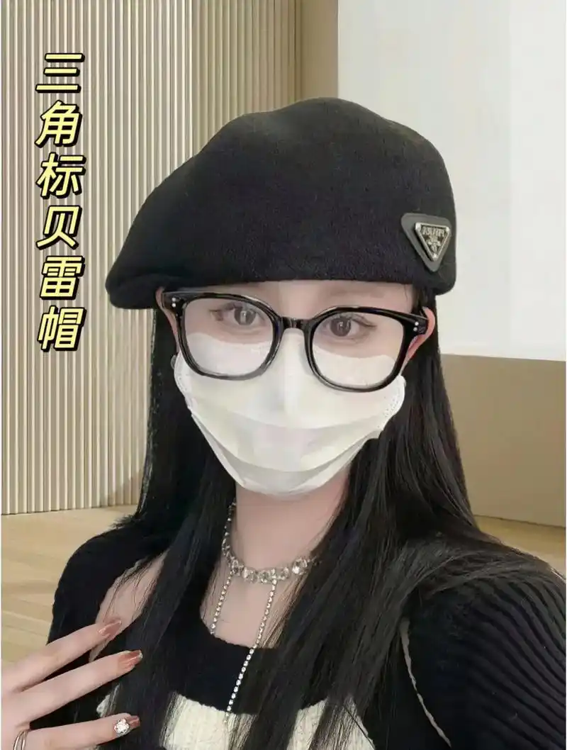 三角标贝雷帽
