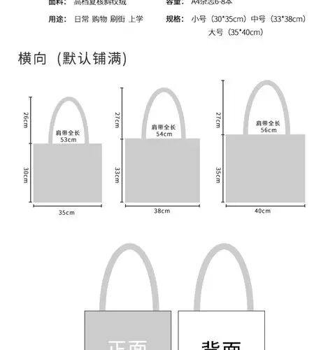 来图定制帆布袋logo单肩手提帆布包定做购物袋印图案刺绣学生diy