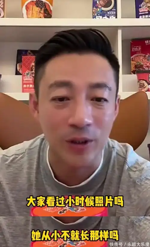 汪小菲力挺爱妻!直言筱梅天生丽质,从小美到大