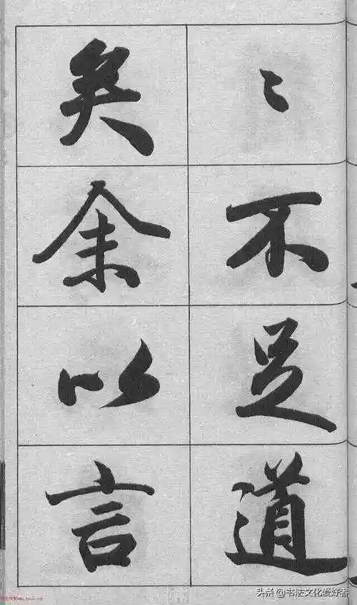 清代王文治行书字帖颜氏寿序欣赏