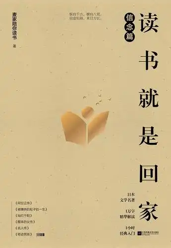 试图获取图书封面