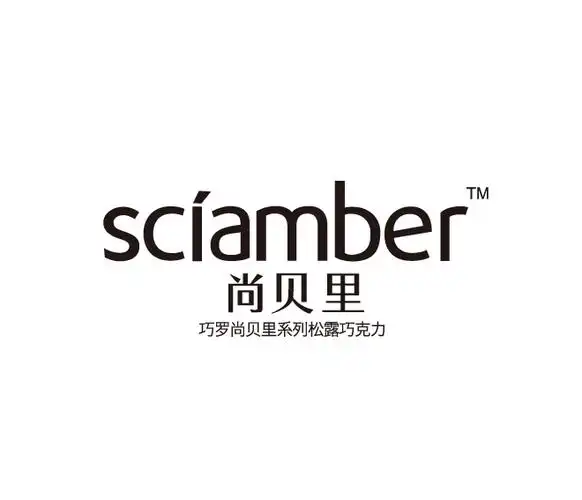 巧罗尚贝里系列松露巧克力包装设计欣赏