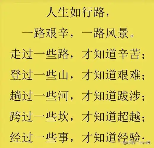 路不通时选择拐弯