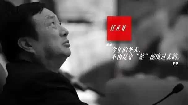 华为作为中国科技巨头,正面临着一场商标的危机,而其选择和创新精神将