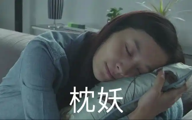 李碧华鬼魅系列奇幻夜枕妖这是一个有故事的枕头